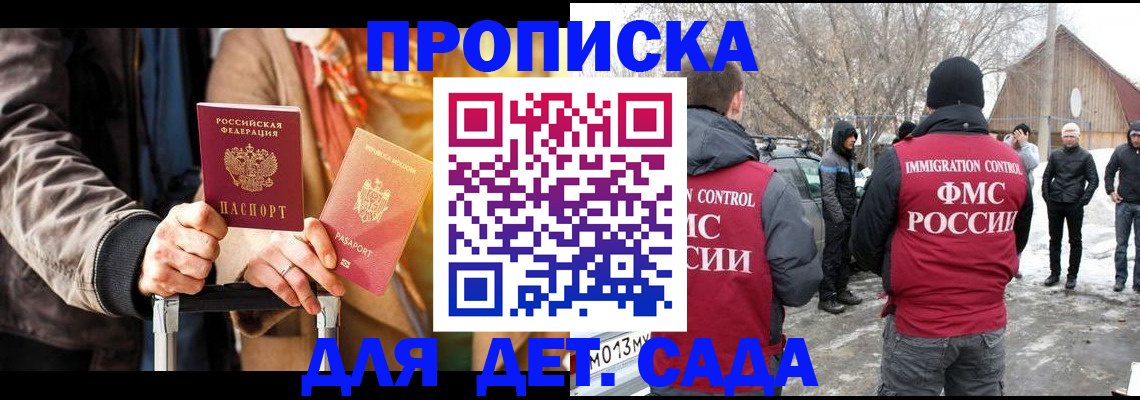 где прописаться в Дюртюли
