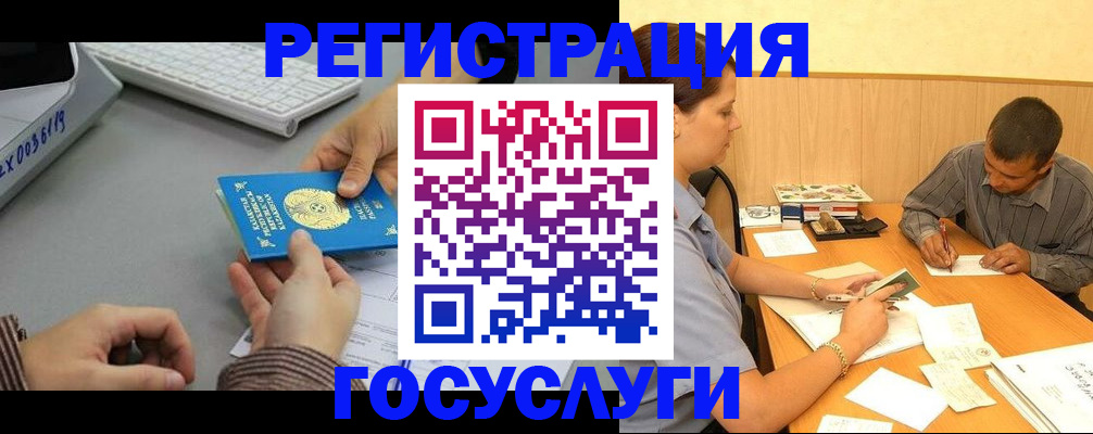 временная регистрация надежно в Дюртюли