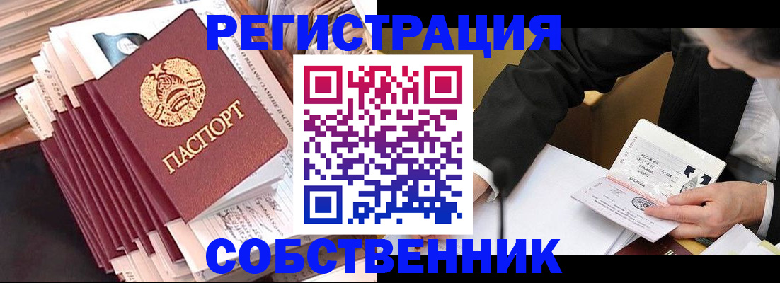 временная регистрация в Дюртюли